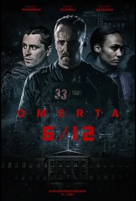 Операция Омерта (сериал 2021)