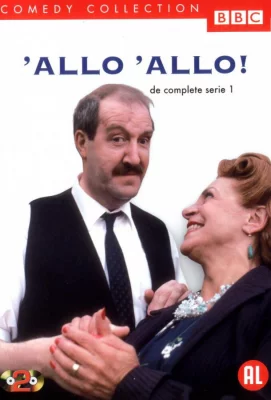 Алло, алло! (сериал 1982)