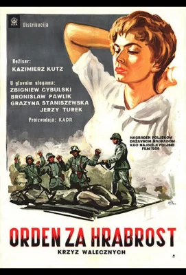 Крест за отвагу (фильм 1958)