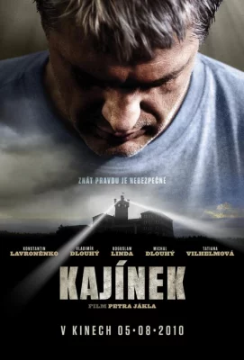 Каинек (фильм 2010)