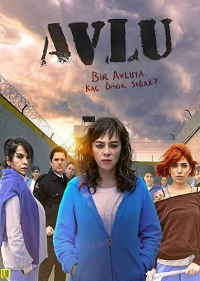 Дворик (сериал 2018)