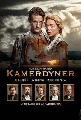 Камердинер (фильм 2018)