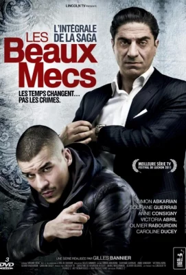 Месть Тони (сериал 2011)