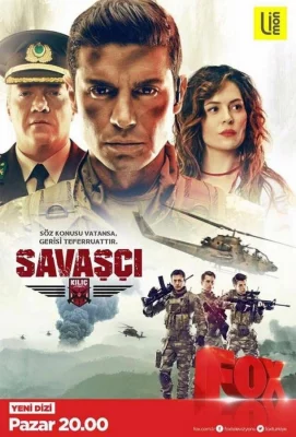 Воин (сериал 2017)