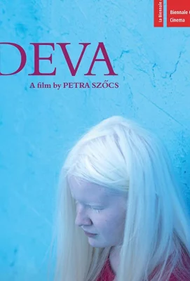 Дева (фильм 2018)