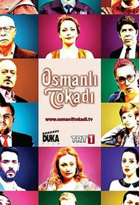 Османская пощечина (сериал 2013)