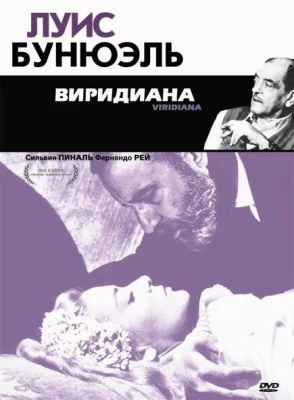 Виридиана (фильм 1961)