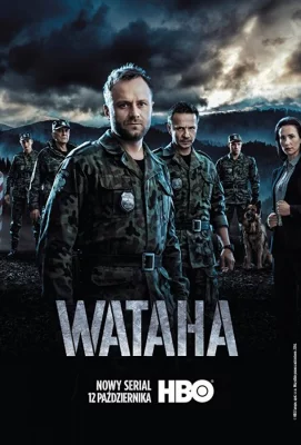 Граница / Ватага (сериал 2014)