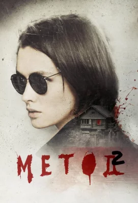 Метод 2 (сериал 2019)