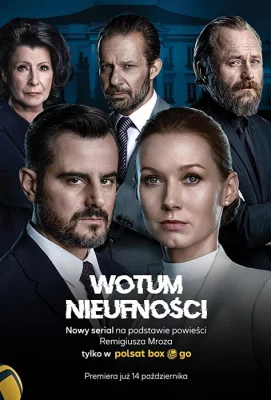 Вотум недоверия (сериал 2022)