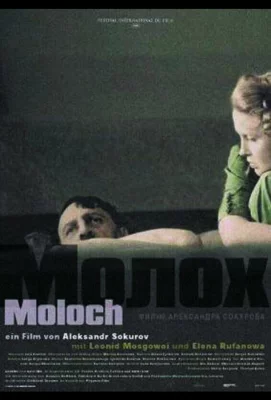 Молох (фильм 1999)