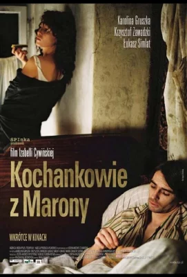 Любовники из Мароны (фильм 2005)