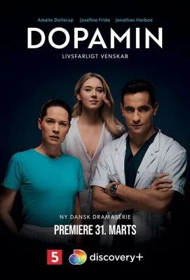 Дофамин (сериал 2022)