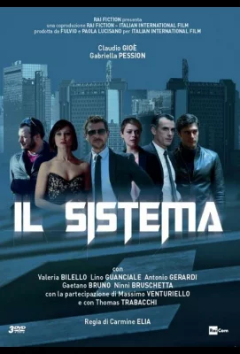 Система (сериал 2016)