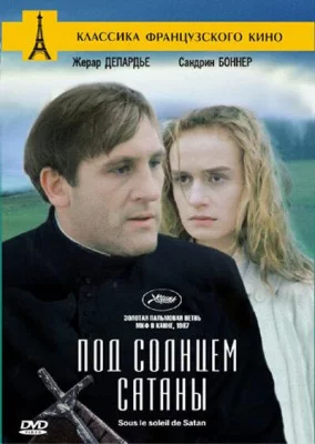 Под солнцем Сатаны (фильм 1987)