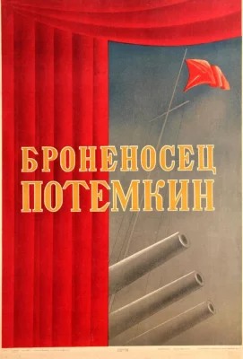 Броненосец «Потемкин» (фильм 1925)